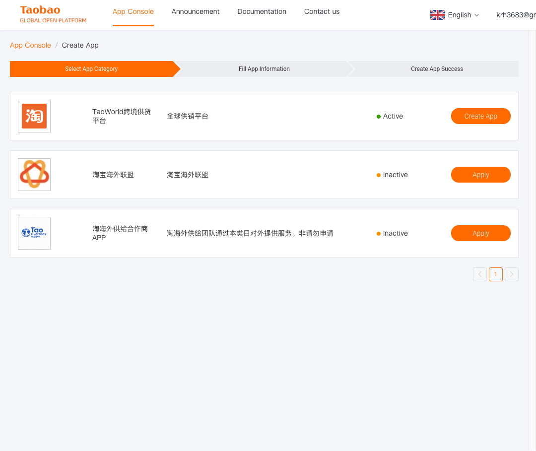 App 카테고리 선택